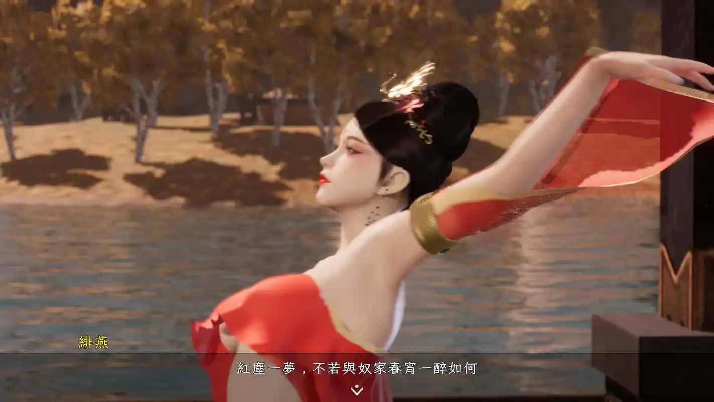 极品采花郎插画